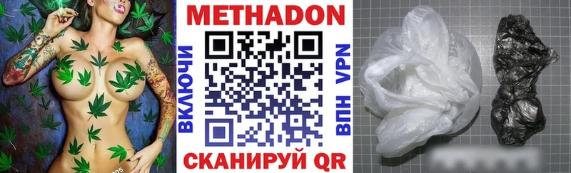 Купить закладки  Гремячинск  Метадон белоснежный 