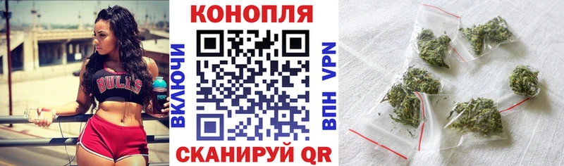 МАРИХУАНА семена  Купить закладки  Гремячинск 